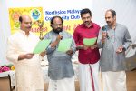 nmcc-onam-2017-2